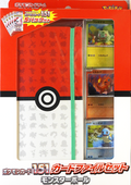 151 Card file set monster ball