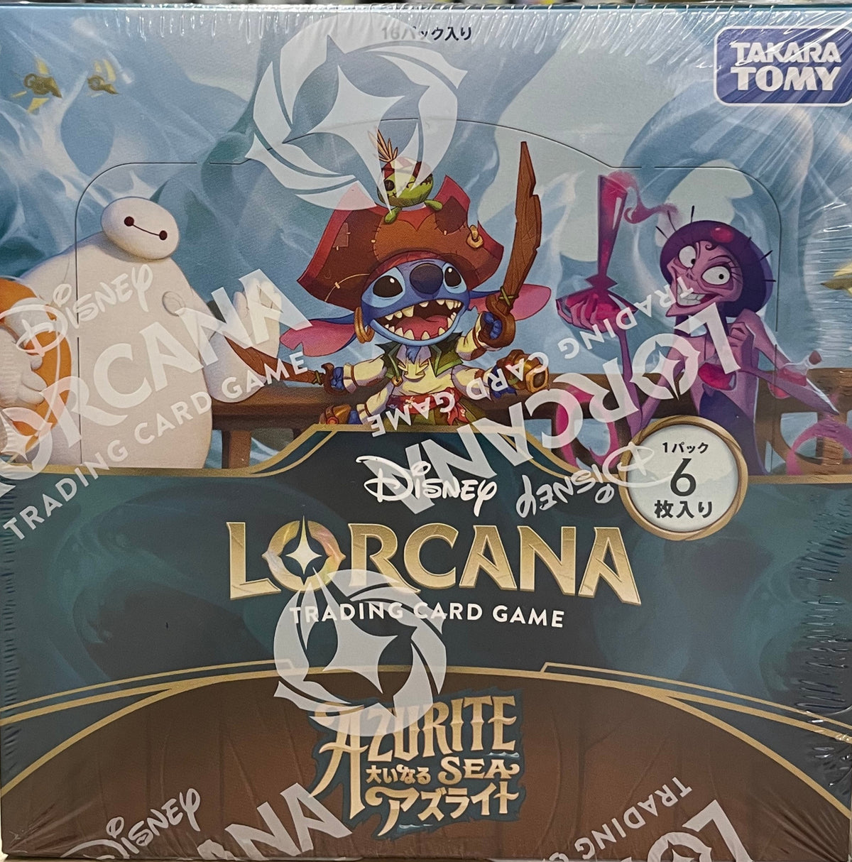 LORCANA AZURITE SEA
