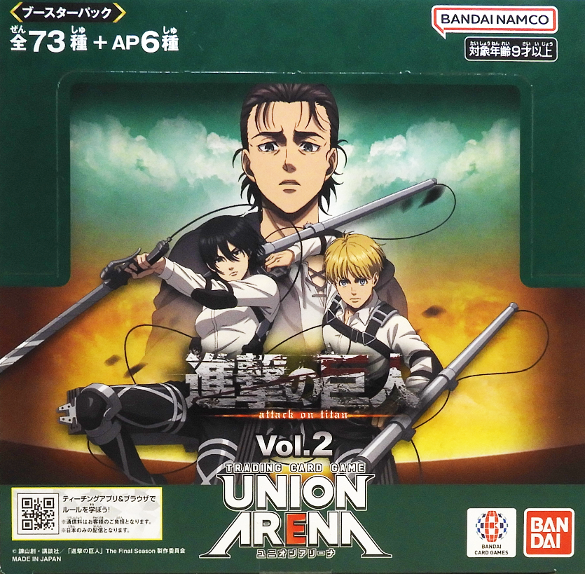 Attack on Titan Vol.2 (EX10BT)
