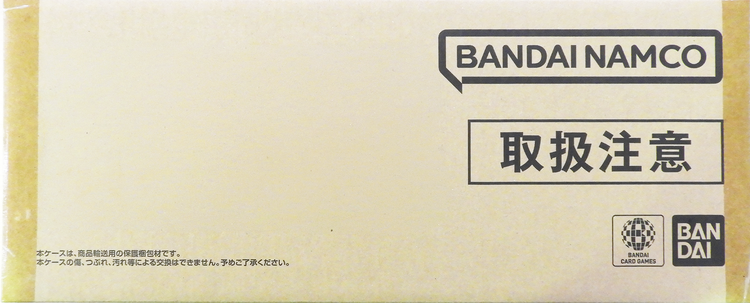 2nd ANNIVERSARY SET(Unopened)
