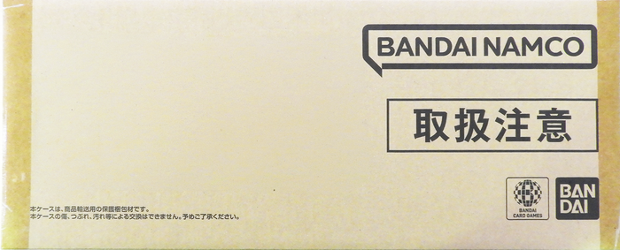 2nd ANNIVERSARY SET(Unopened)