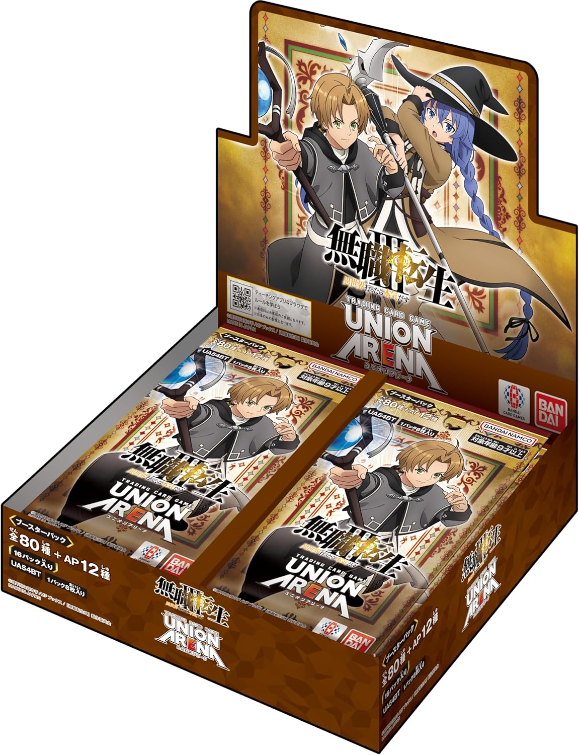 Mushoku Tensei: Jobless Reincarnation (UA54BT)