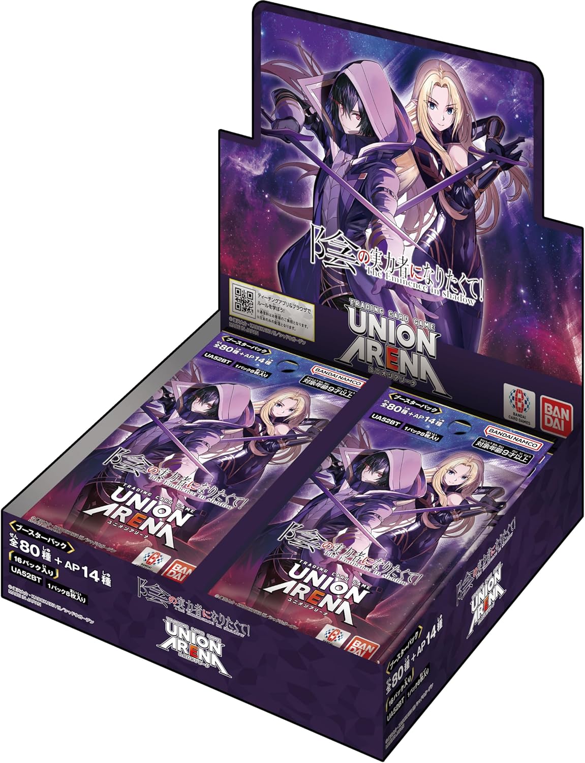 The Eminence in Shadow (UA52BT)