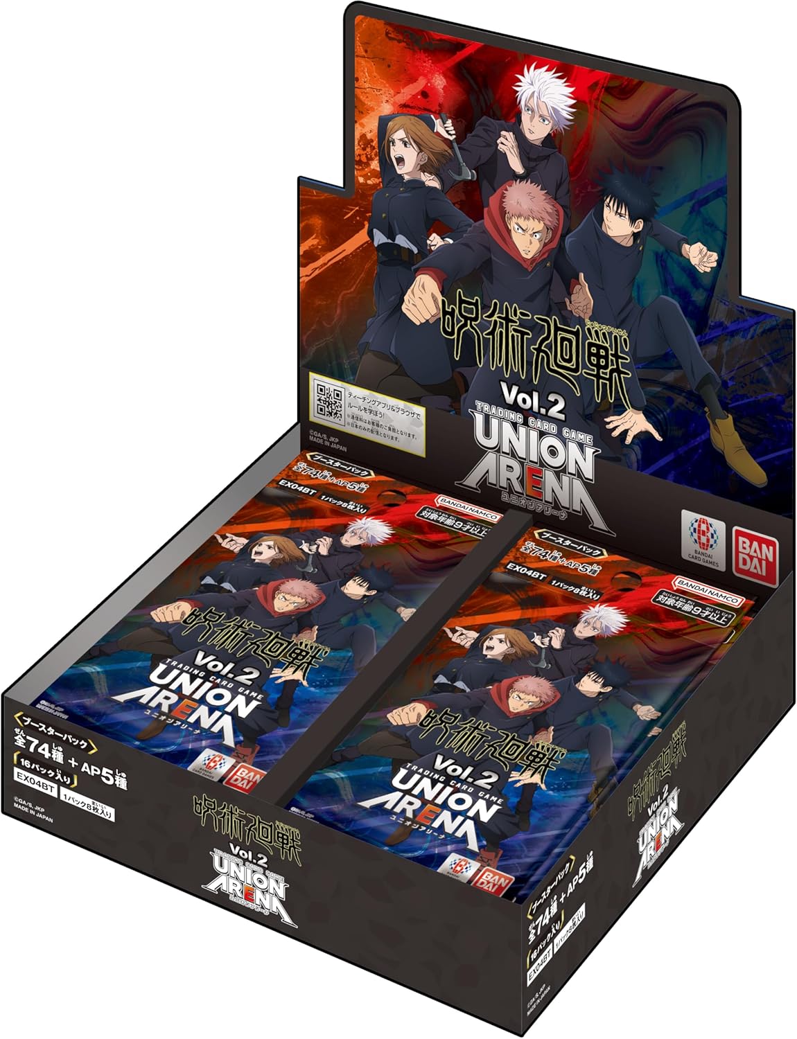 Jujutu Kaisen Vol.2 (EX04BT)