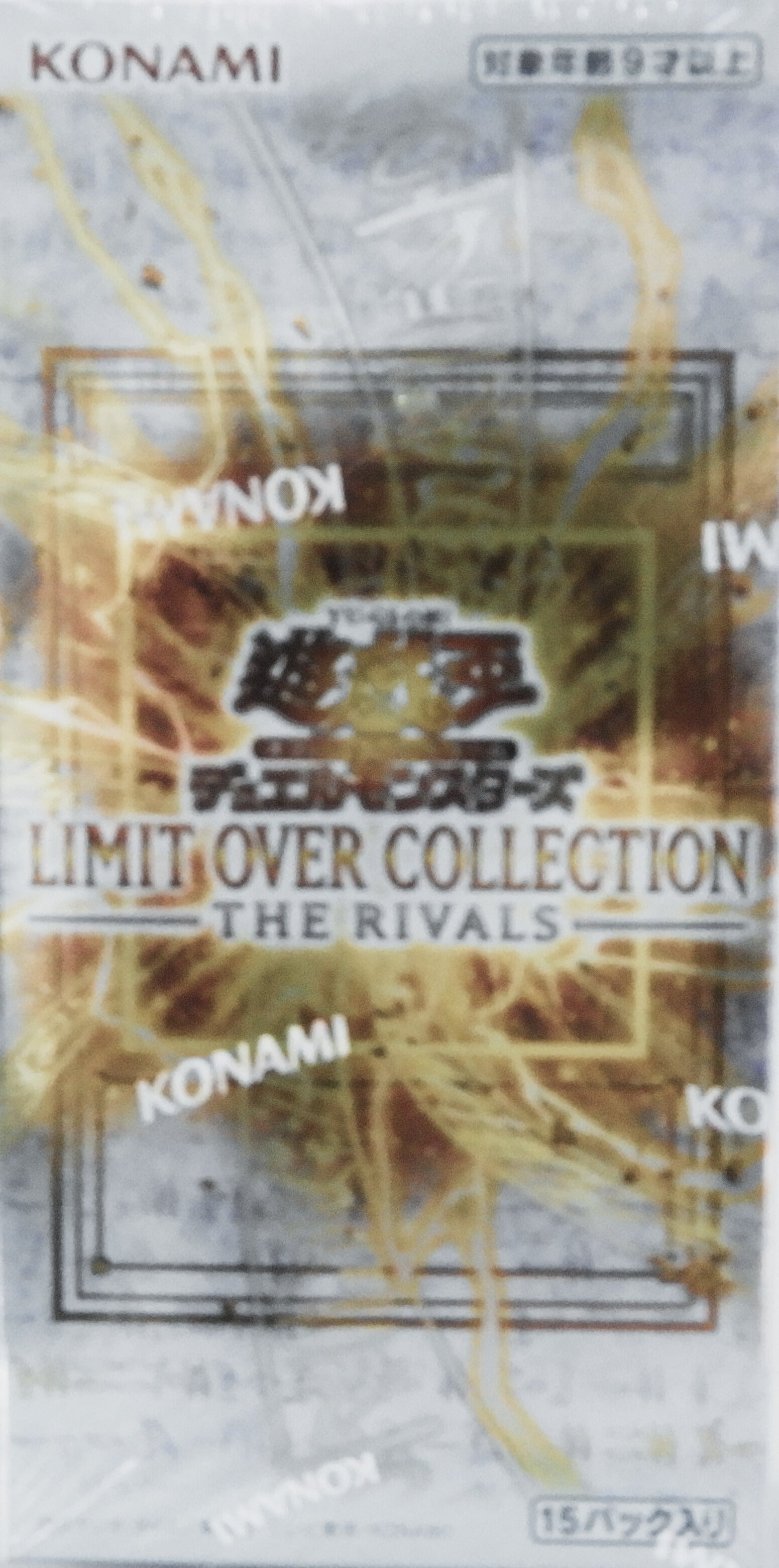 LIMIT OVER COLLECTION THE RIVALS