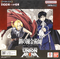 FULLMETAL ALCHEMIST (UA37BT)