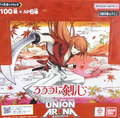 Rurouni Kenshin (UA41BT)