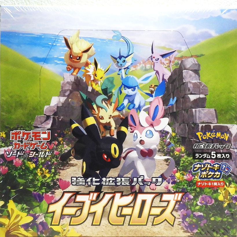 Eevee Heroes s6a