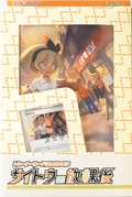 Trainer card collection Saito's After School