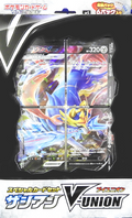 Special Card Set Zacian Vunion