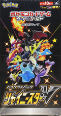 Shiny Star V s4a