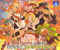 Pearl clan special set