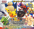 Start Deck Genarations Special Battle Set