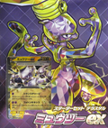Starter Set Terastal Mewtwo ex