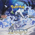 Snow Hazard sv2P