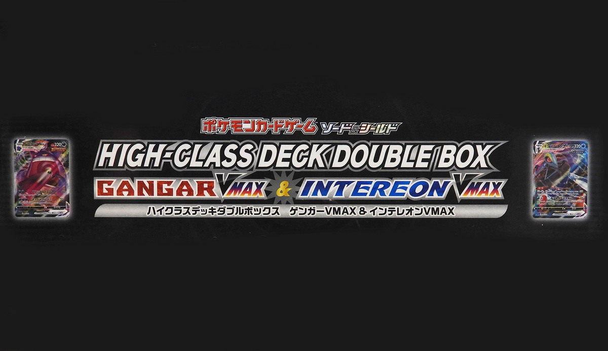 High class deck double box Genger & Inteleon