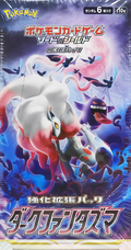 Dark Phantasma s10a
