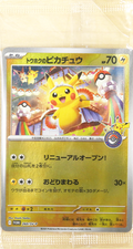Tohoku's Pikachu Promo (Unopened)