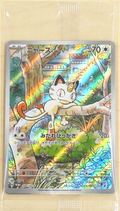 Meowth 192/SV-P (Unopened)