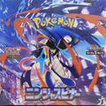 Ninja Spinner (Chaos Rising) box M4