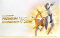 Premium Trainer Box Vstar