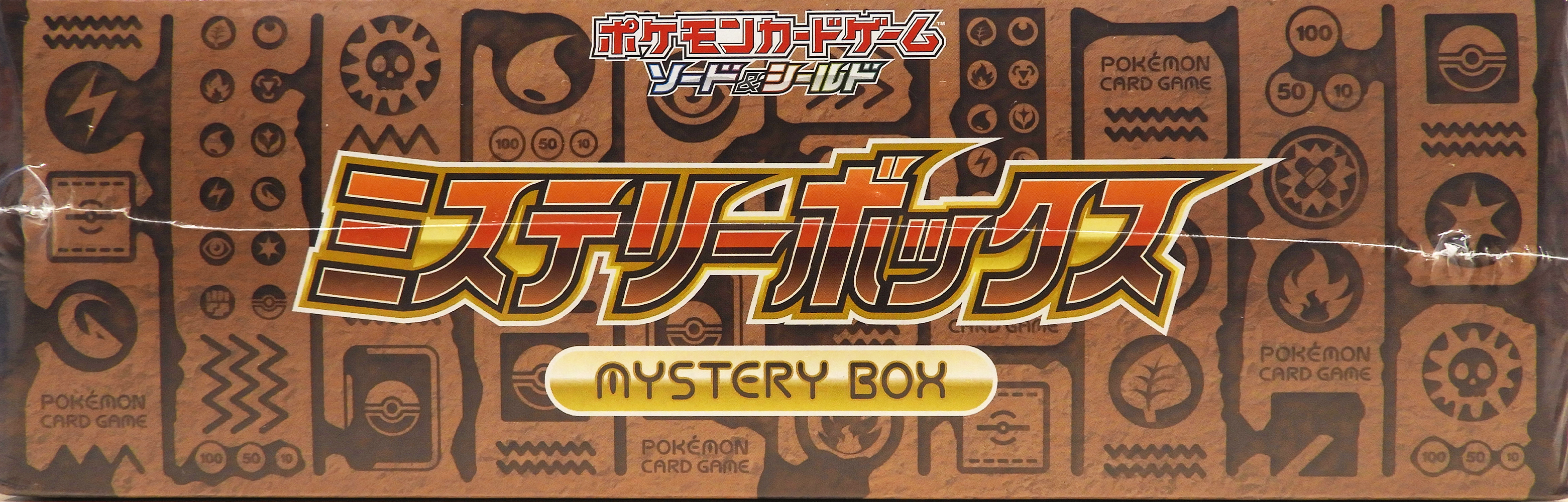 Mistery Box