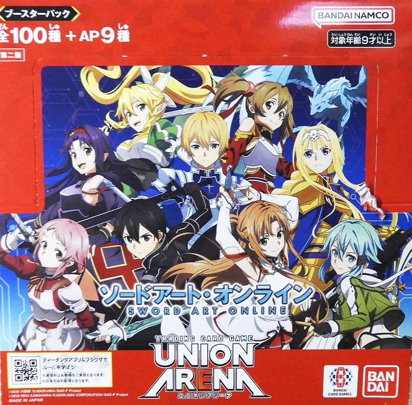 Sword Art Online (UA15BT)