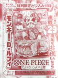 Weekly Shonen Jump Vol.33 Luffy Promo Card 29th Anniversary