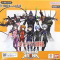 Rebuild of EVANGELION (UA44BT)