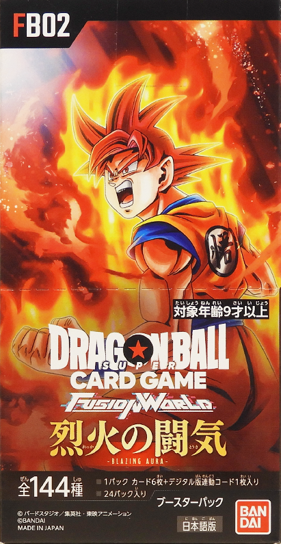 FB02 Blazing Aura