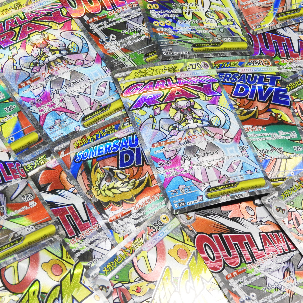 MA Bulk Sale