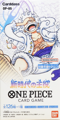 OP-05 The Leader of The New Era