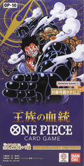 OP-10 Royal Blood