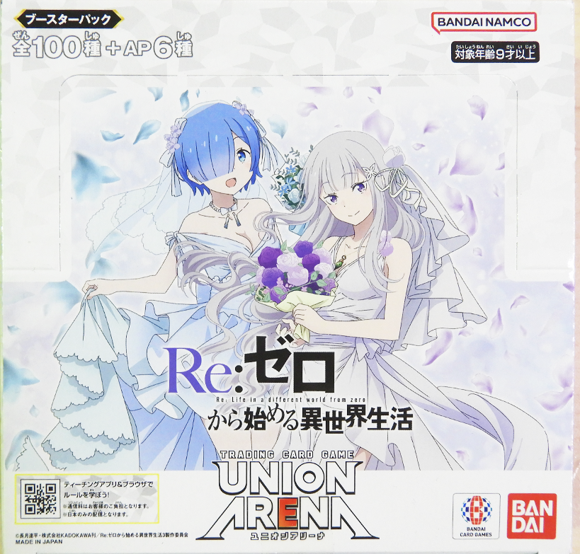 Re:ZERO -Starting Life in Another World- (UA40BT)