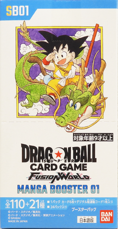 SB01 Manga Booster