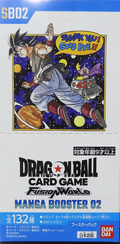 SB02 Manga Booster