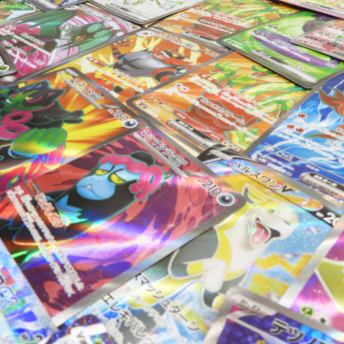 SR Bulk Sale