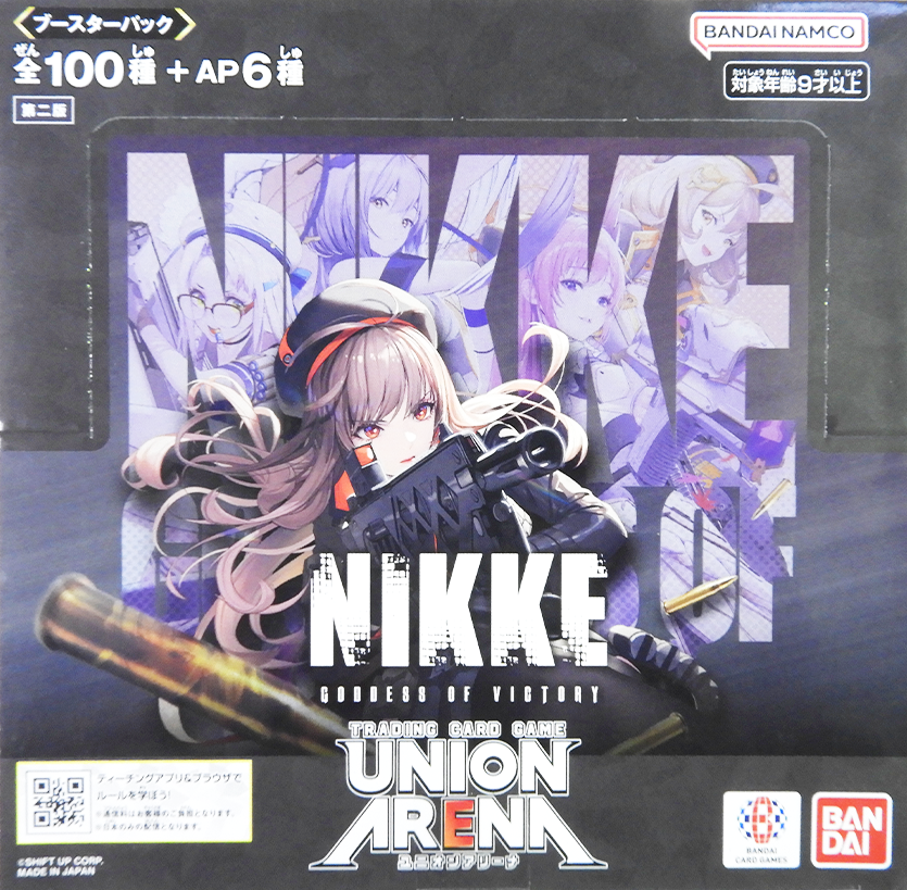 NIKKE (UA18BT)