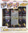 Vstar Special Set