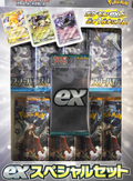 ex Special Set