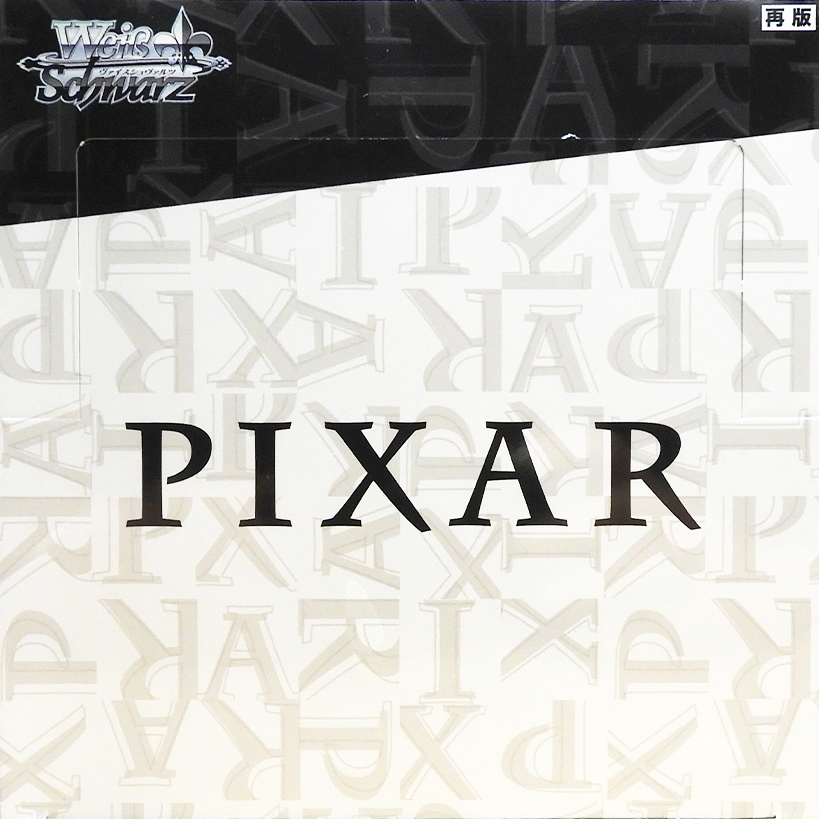 Pixar